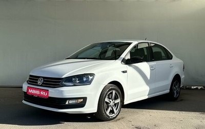 Volkswagen Polo VI (EU Market), 2018 год, 1 460 000 рублей, 1 фотография