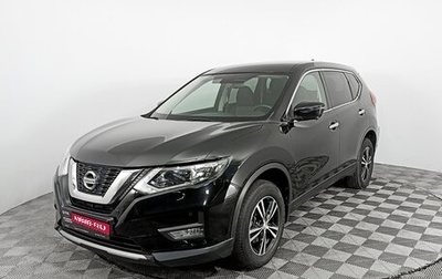 Nissan X-Trail, 2019 год, 2 446 000 рублей, 1 фотография