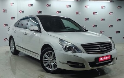 Nissan Teana, 2012 год, 999 000 рублей, 1 фотография