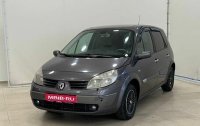 Renault Scenic III, 2005 год, 495 000 рублей, 1 фотография