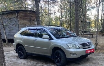 Lexus RX II рестайлинг, 2004 год, 1 180 000 рублей, 1 фотография