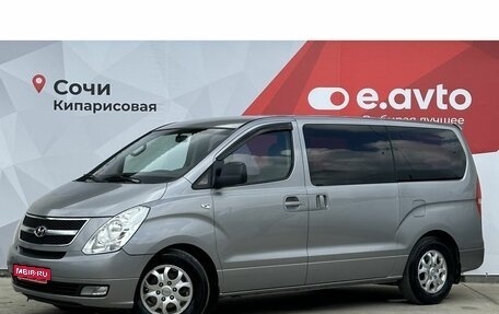 Hyundai Grand Starex Grand Starex I рестайлинг 2, 2015 год, 2 300 000 рублей, 1 фотография