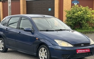 Ford Focus IV, 2004 год, 215 000 рублей, 1 фотография