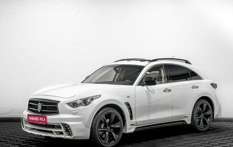 Infiniti FX II, 2011 год, 1 849 000 рублей, 1 фотография