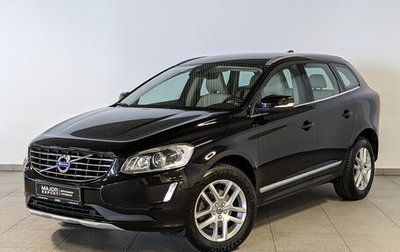 Volvo XC60 II, 2017 год, 2 950 000 рублей, 1 фотография