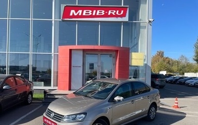 Volkswagen Polo VI (EU Market), 2019 год, 1 489 000 рублей, 1 фотография