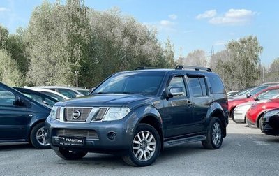 Nissan Pathfinder, 2013 год, 1 899 000 рублей, 1 фотография