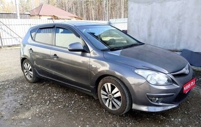 Hyundai i30 I, 2011 год, 800 000 рублей, 1 фотография