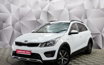 KIA Rio IV, 2020 год, 1 910 000 рублей, 1 фотография