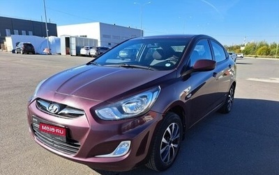 Hyundai Solaris II рестайлинг, 2012 год, 839 000 рублей, 1 фотография