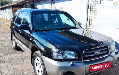 Subaru Forester, 2003 год, 780 000 рублей, 1 фотография