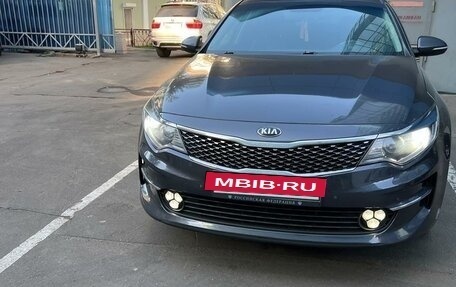 KIA Optima IV, 2017 год, 2 050 000 рублей, 14 фотография