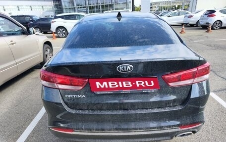 KIA Optima IV, 2017 год, 1 980 000 рублей, 6 фотография