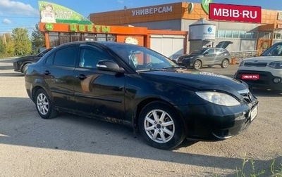 Haima 3, 2012 год, 225 000 рублей, 1 фотография