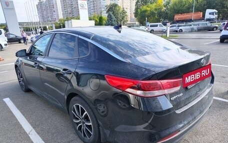 KIA Optima IV, 2017 год, 1 980 000 рублей, 4 фотография