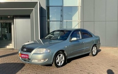 Nissan Almera Classic, 2006 год, 499 000 рублей, 1 фотография