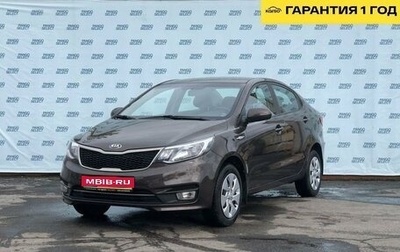 KIA Rio III рестайлинг, 2017 год, 1 269 000 рублей, 1 фотография