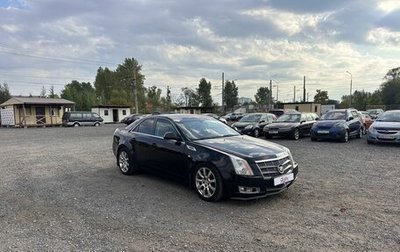 Cadillac CTS II, 2008 год, 849 700 рублей, 1 фотография