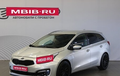 KIA cee'd III, 2017 год, 1 369 000 рублей, 1 фотография