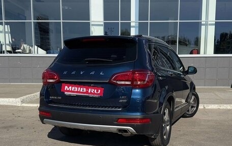 Haval H6, 2016 год, 1 550 000 рублей, 5 фотография