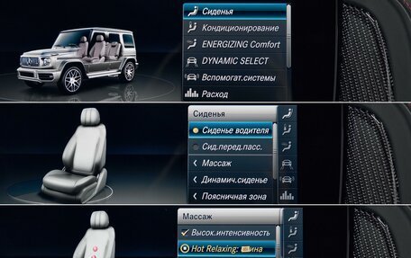 Mercedes-Benz G-Класс AMG, 2024 год, 31 990 000 рублей, 35 фотография