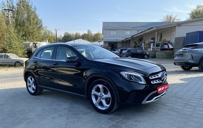 Mercedes-Benz GLA, 2019 год, 3 300 000 рублей, 1 фотография