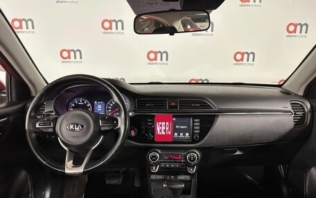 KIA Rio IV, 2018 год, 1 149 000 рублей, 7 фотография