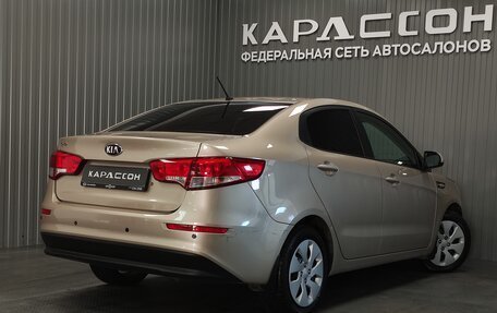 KIA Rio III рестайлинг, 2015 год, 1 158 000 рублей, 2 фотография