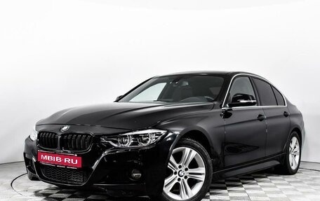 BMW 3 серия, 2017 год, 2 400 000 рублей, 1 фотография