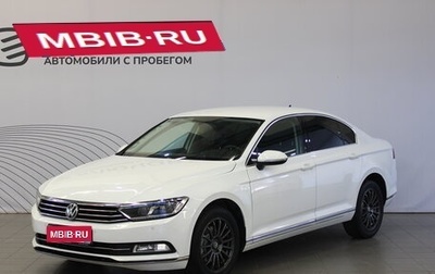 Volkswagen Passat B8 рестайлинг, 2016 год, 2 031 000 рублей, 1 фотография