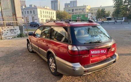 Subaru Outback III, 2001 год, 350 000 рублей, 10 фотография