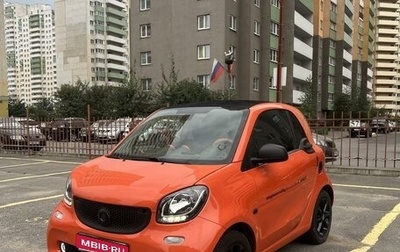 Smart Fortwo III, 2017 год, 950 000 рублей, 1 фотография