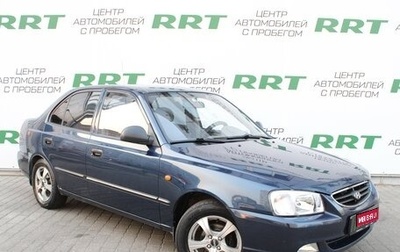 Hyundai Accent II, 2008 год, 429 000 рублей, 1 фотография