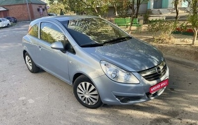 Opel Corsa D, 2008 год, 539 000 рублей, 1 фотография