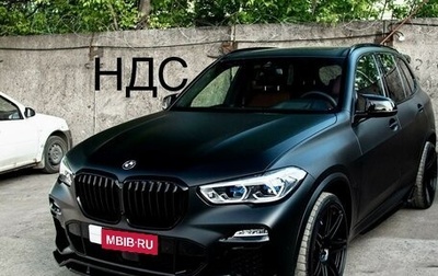 BMW X5, 2021 год, 13 490 000 рублей, 1 фотография