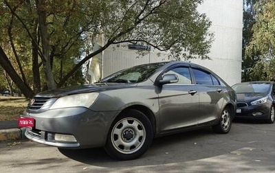 Geely Emgrand EC7, 2012 год, 350 000 рублей, 1 фотография