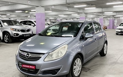 Opel Corsa D, 2007 год, 499 000 рублей, 1 фотография