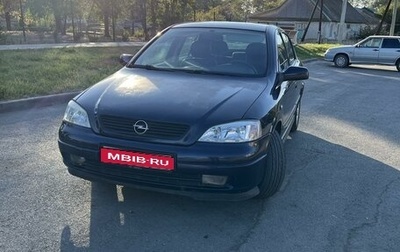 Opel Astra G, 2001 год, 385 000 рублей, 1 фотография