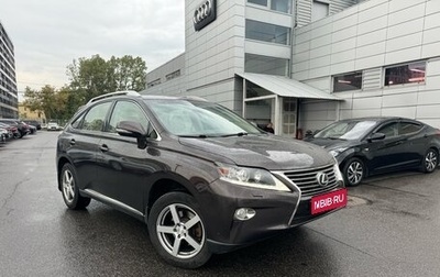 Lexus RX III, 2014 год, 2 850 000 рублей, 1 фотография