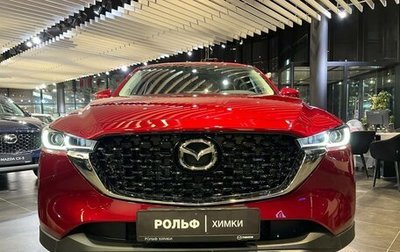 Mazda CX-5 II, 2024 год, 3 980 000 рублей, 1 фотография