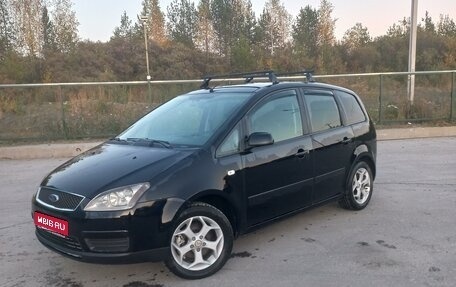 Ford C-MAX I рестайлинг, 2006 год, 659 000 рублей, 1 фотография