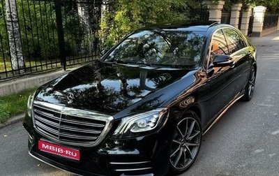 Mercedes-Benz S-Класс, 2018 год, 7 700 000 рублей, 1 фотография