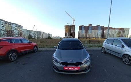 KIA cee'd III, 2016 год, 1 290 000 рублей, 3 фотография