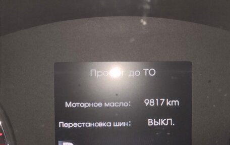 KIA Optima III, 2013 год, 1 499 000 рублей, 10 фотография