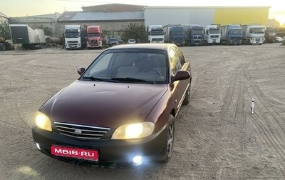 KIA Spectra II (LD), 2007 год, 300 000 рублей, 1 фотография