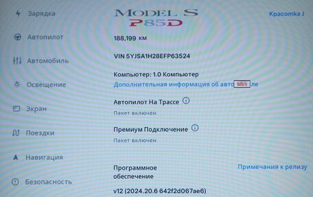 Tesla Model S I, 2014 год, 2 739 196 рублей, 11 фотография