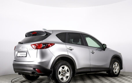 Mazda CX-5 II, 2012 год, 1 499 000 рублей, 5 фотография