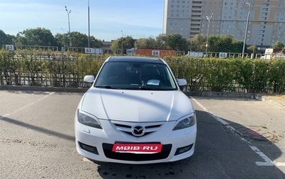 Mazda 3, 2008 год, 575 000 рублей, 1 фотография