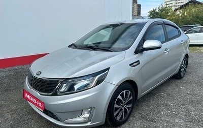 KIA Rio III рестайлинг, 2013 год, 705 000 рублей, 1 фотография