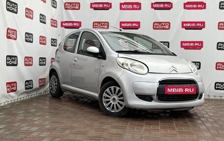 Citroen C1 II, 2010 год, 380 000 рублей, 3 фотография